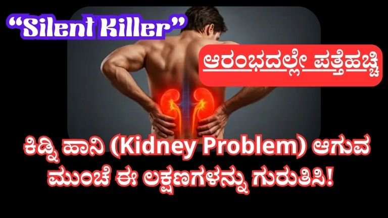 kidney problem symptoms